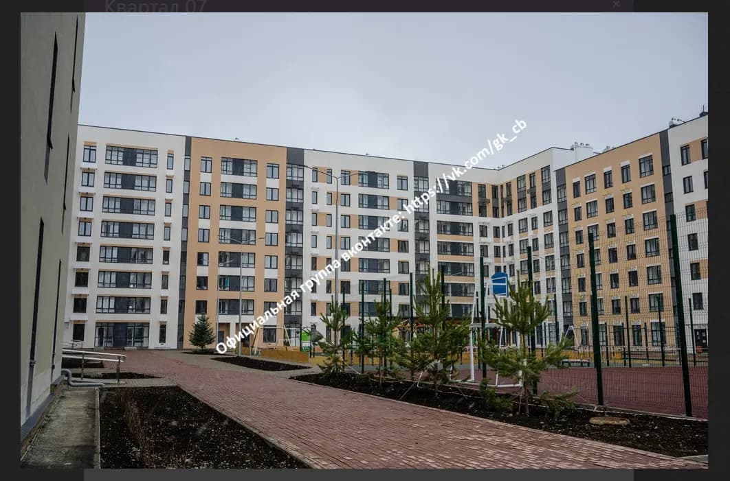 Цветы Башкирии, фото 2