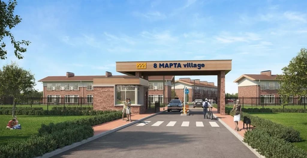 8 Марта Village, фото 2