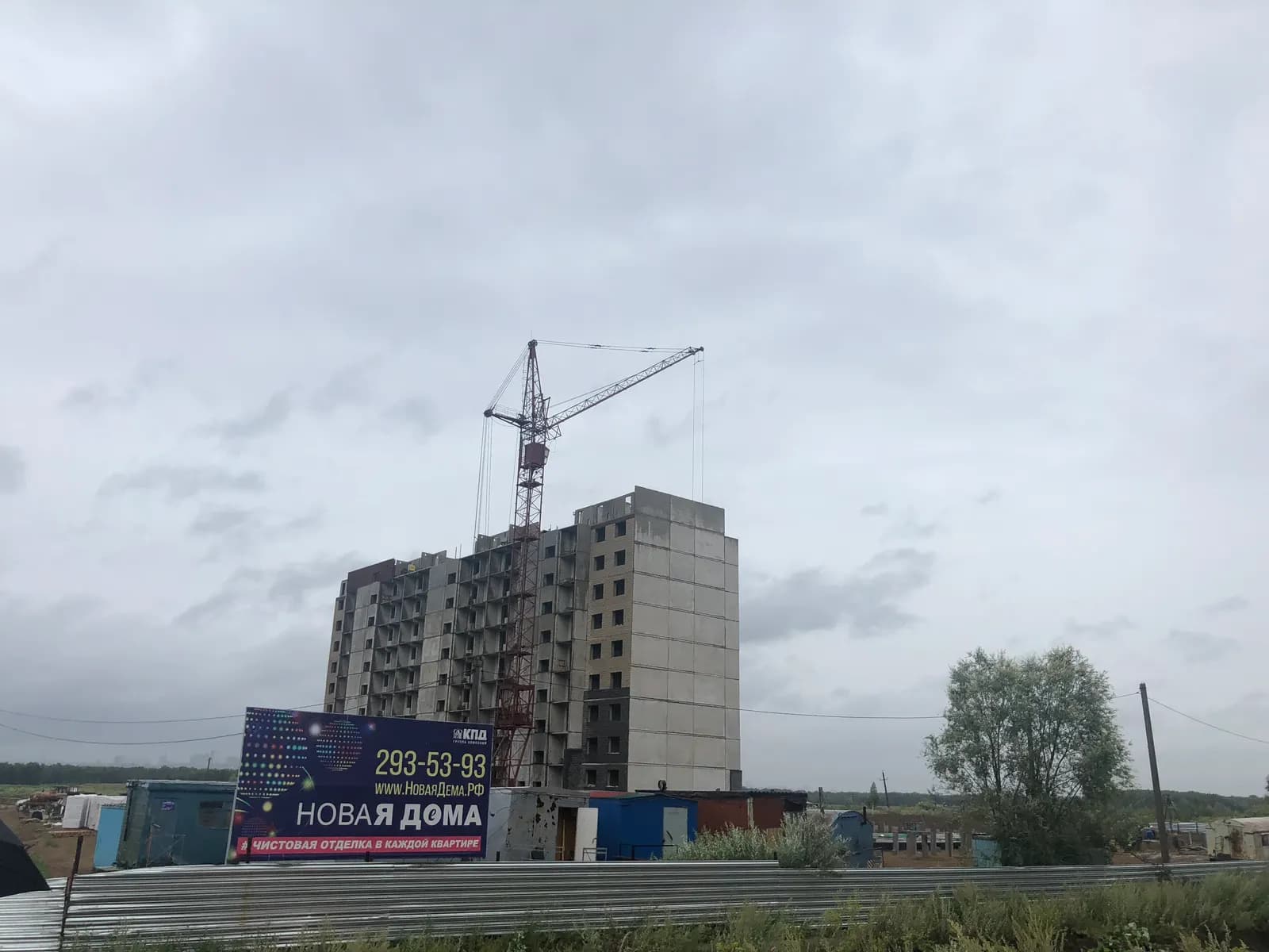 Новая Дёма, фото 3