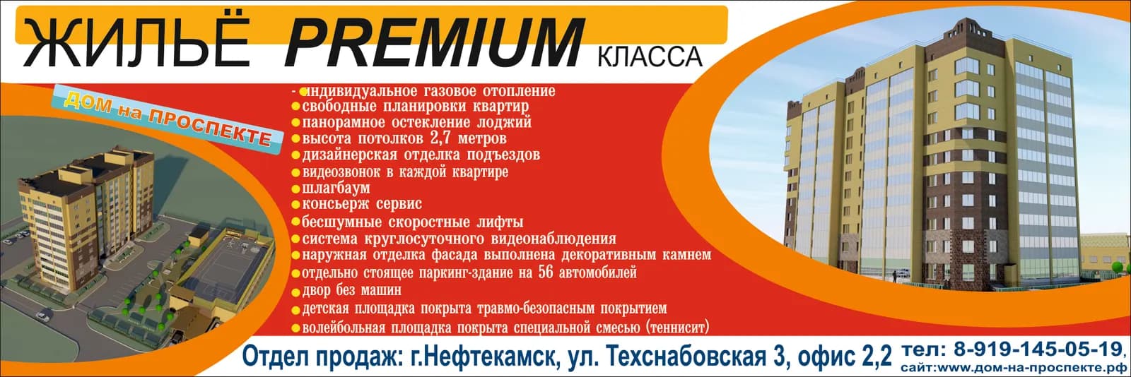 Реконструкция торгово-сервисного центра под, фото 2