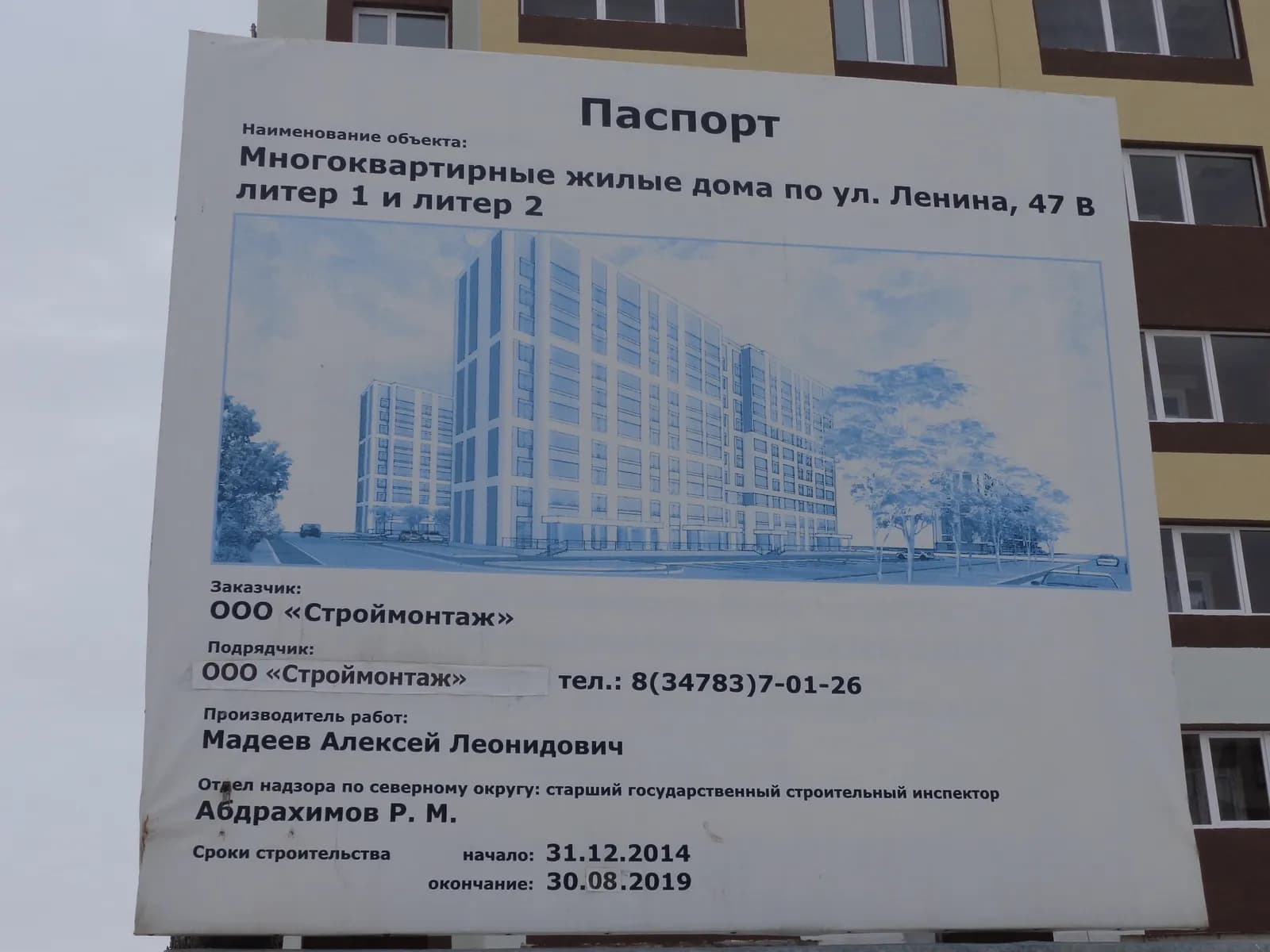 Уютный дом, фото 4