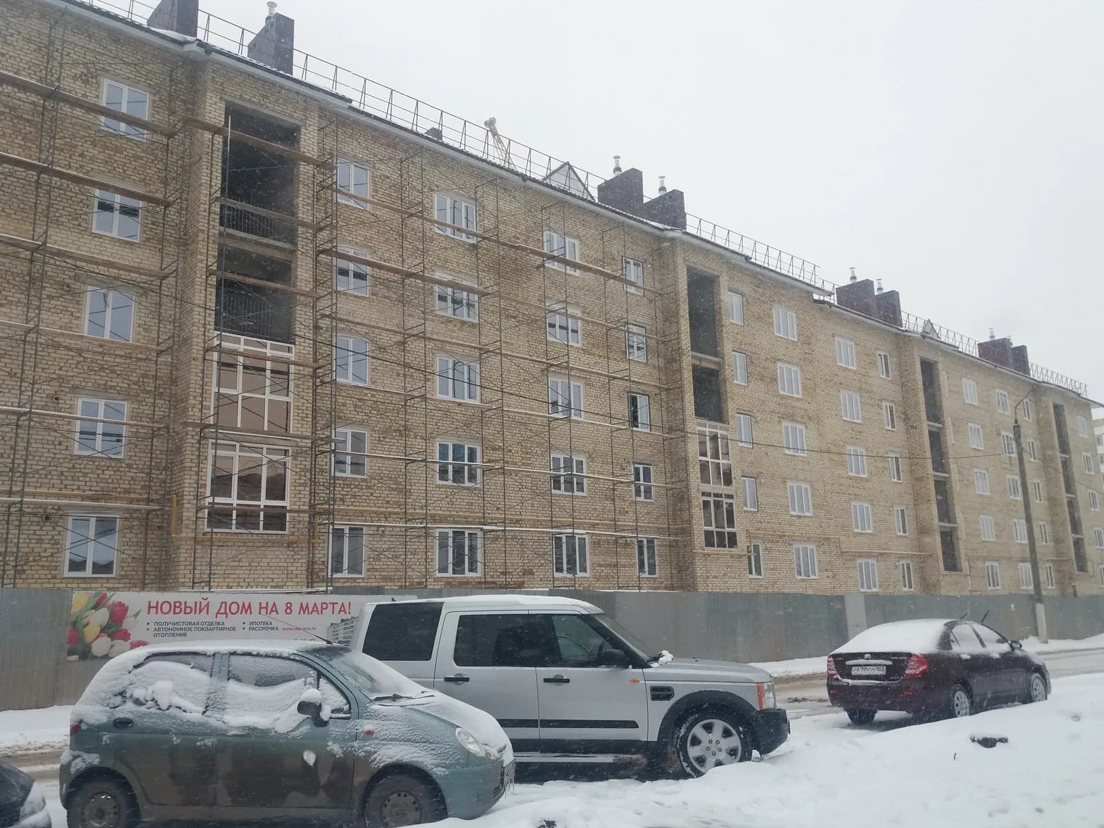 Туймазы, улица 8 Марта, фото 2