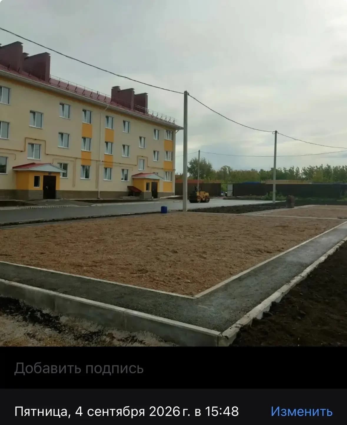 Жилой дом, Село Буздяк, ул Заводская: ход строительства, сентябрь 2026
