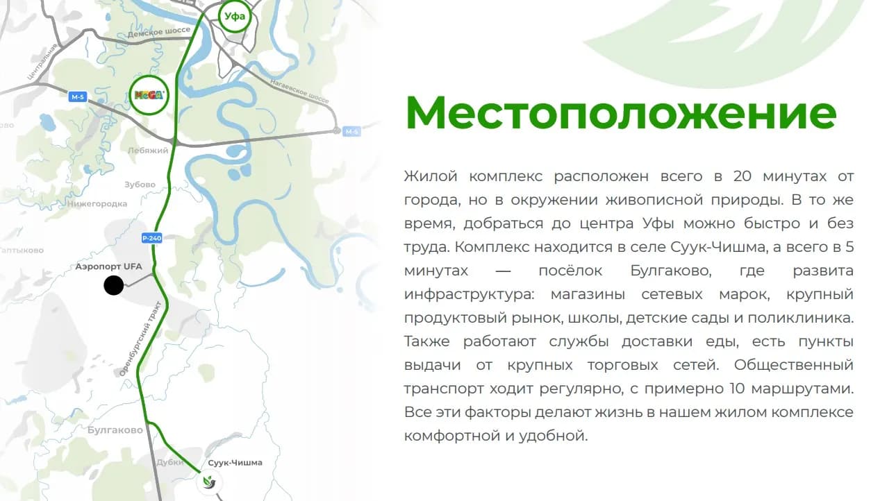 Жилой дом, Село Суук-Чишма, 3 квартал, фото 1