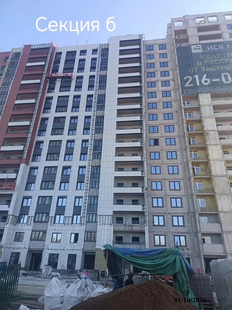 Паруса: ход строительства, октябрь 2026