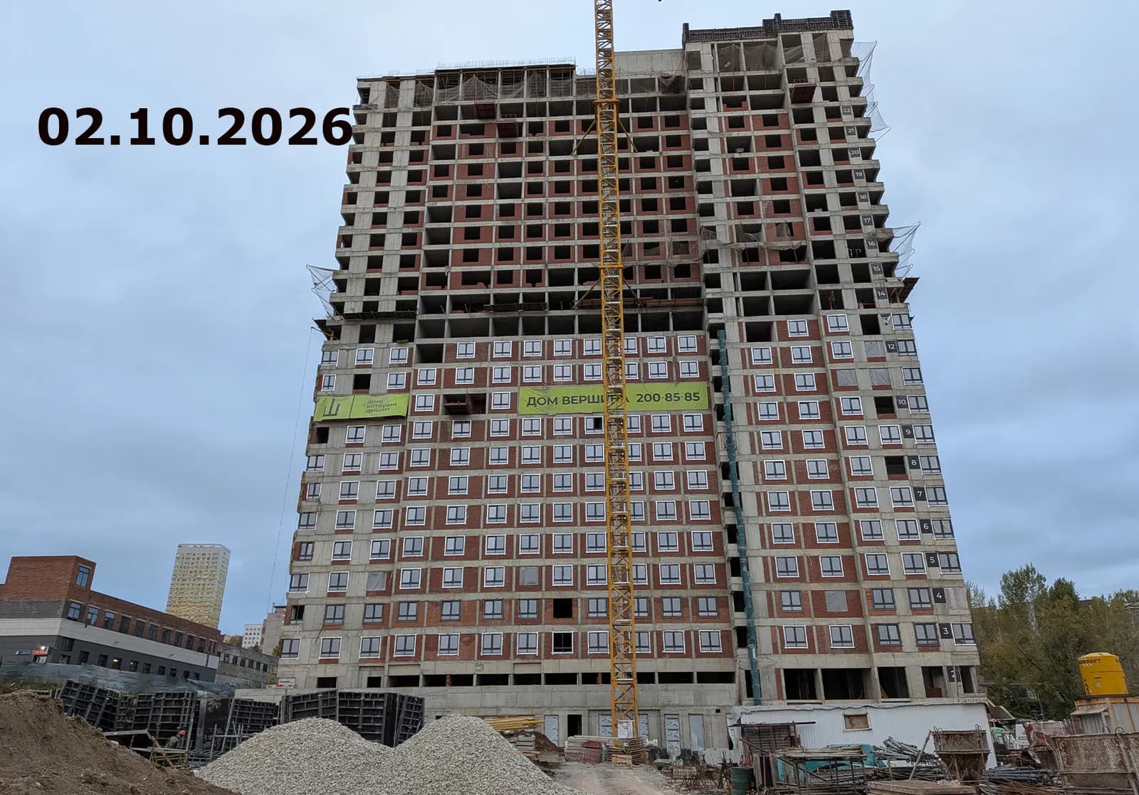Вершина: ход строительства, октябрь 2026