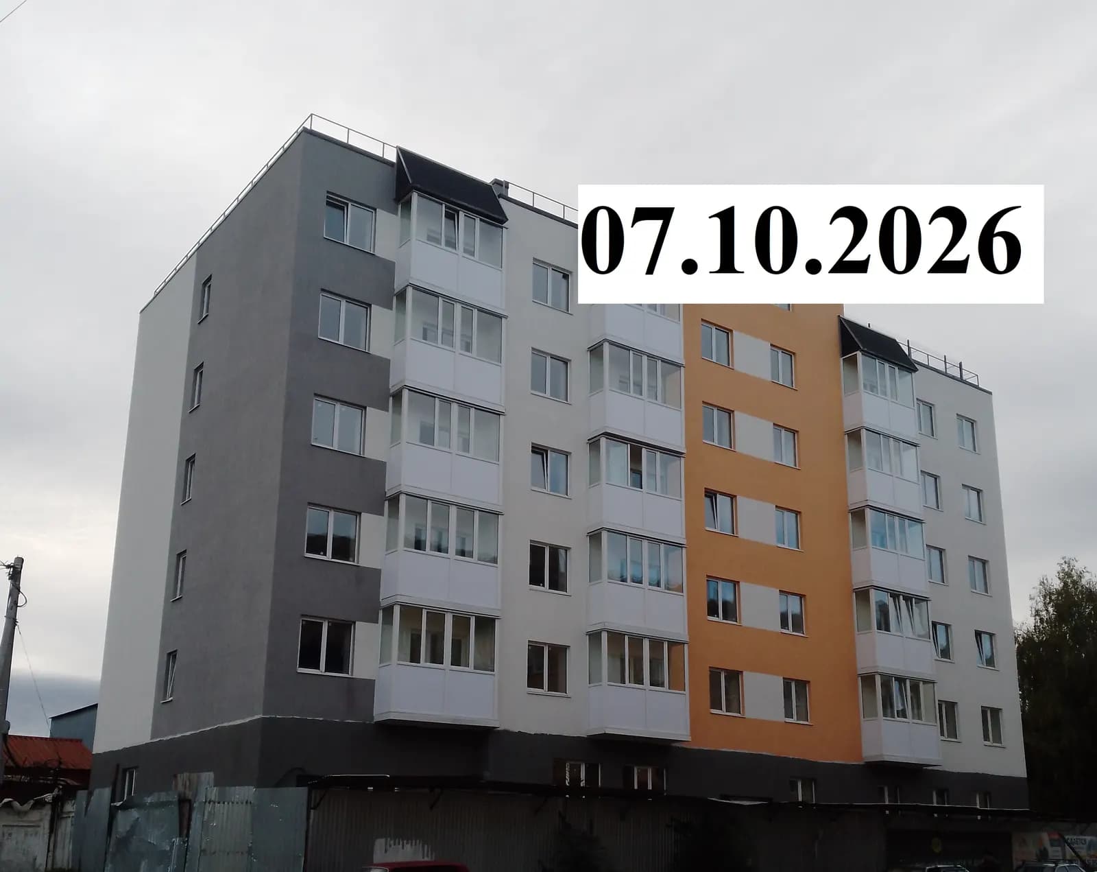Жилой дом, Октябрьский, ул Фрунзе: ход строительства, октябрь 2026