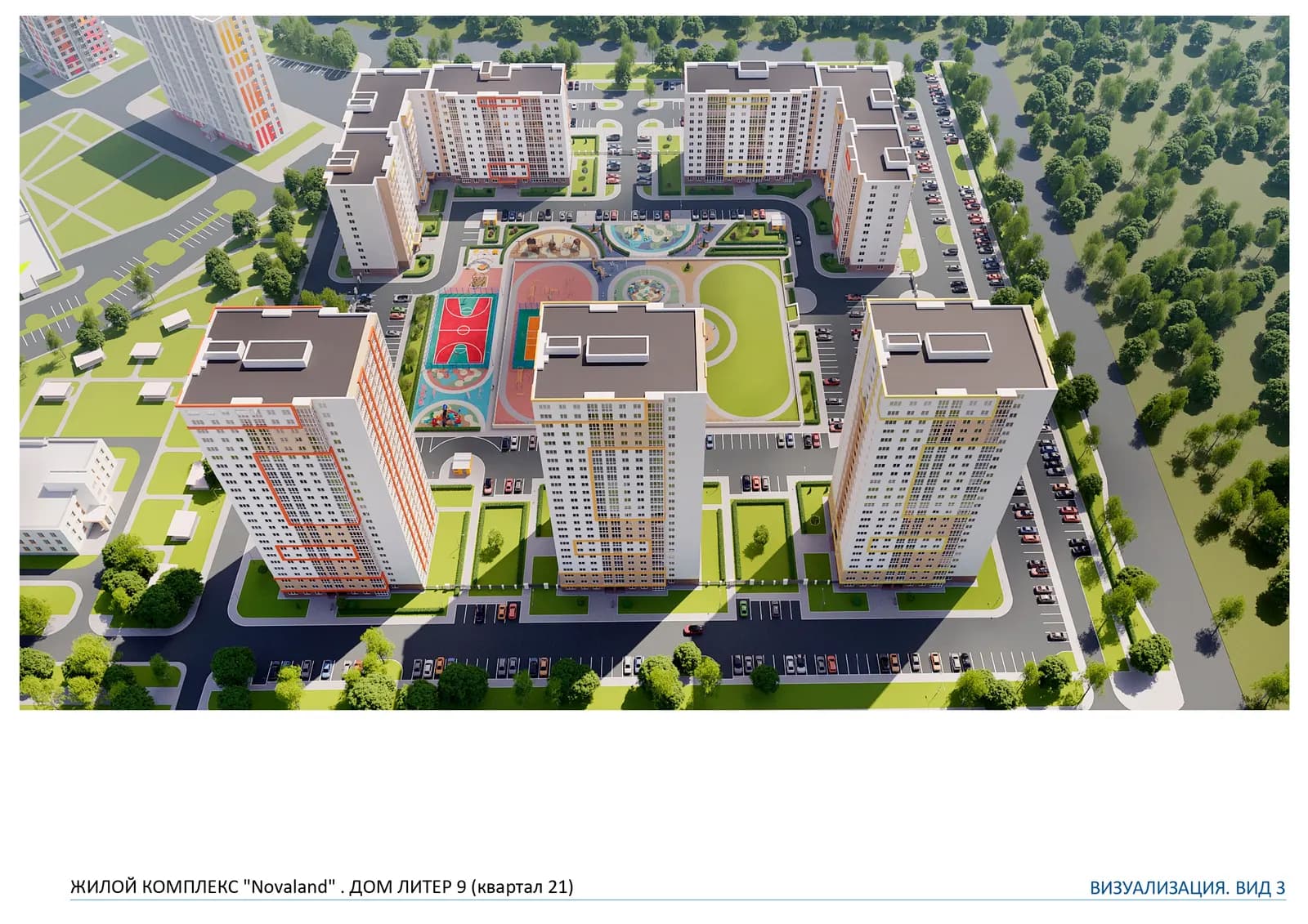 Литер 13 квартал 21 Novaland, фото 3