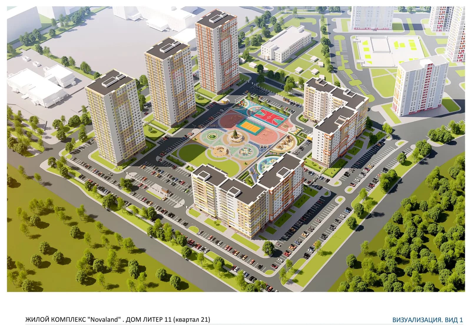 Жилой дом, Уфа, район Ленинский, фото 1