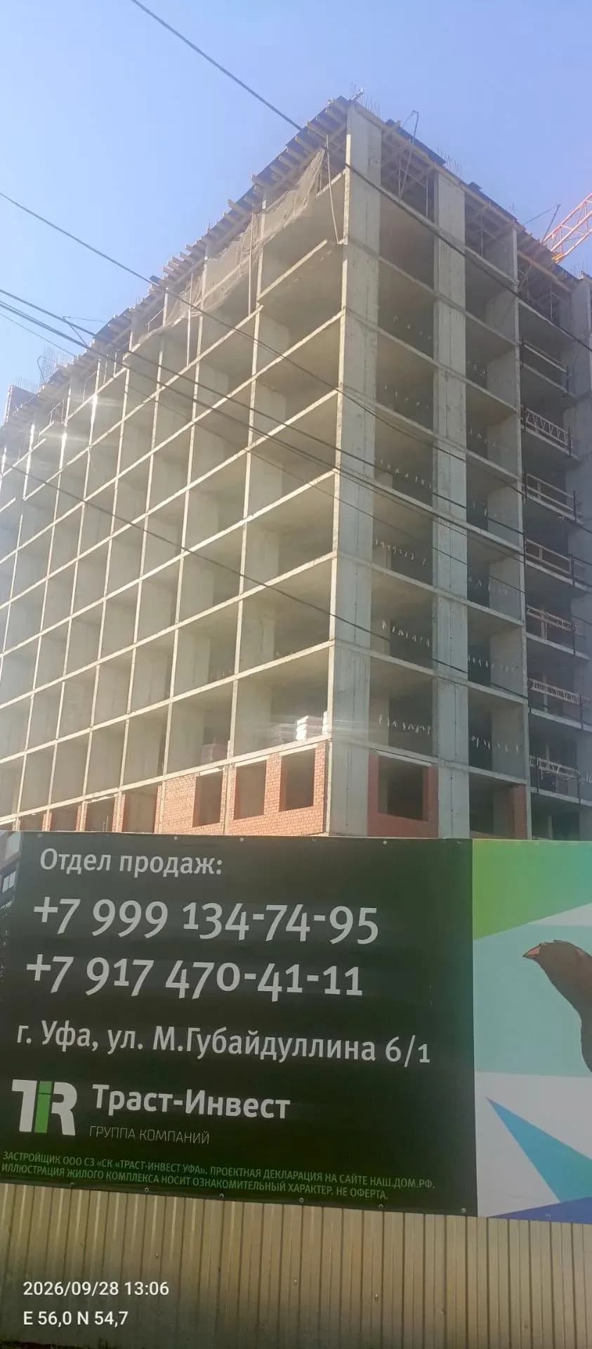 Купеческий: ход строительства, сентябрь 2026