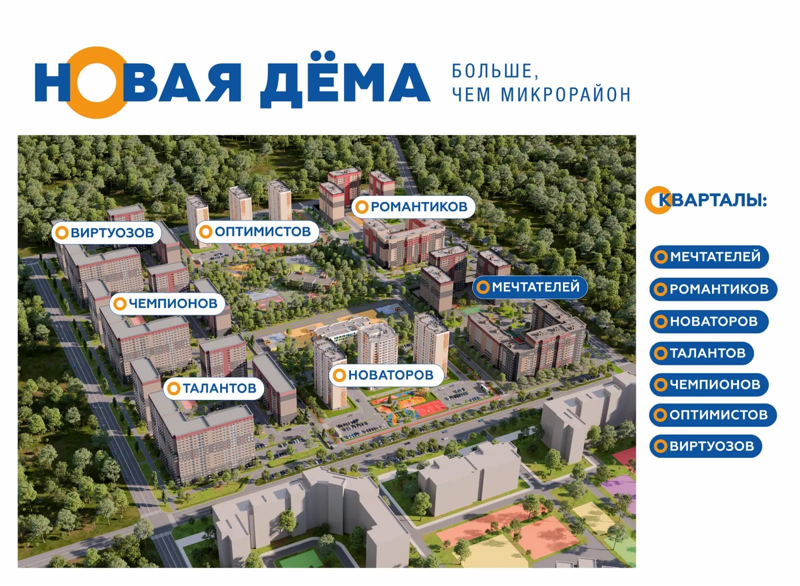 Логотип КПД-ДЕВЕЛОПМЕНТ