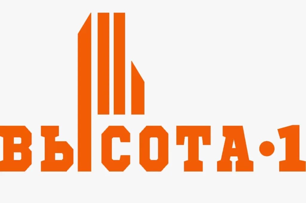 Логотип СЗ ВЫСОТА 1