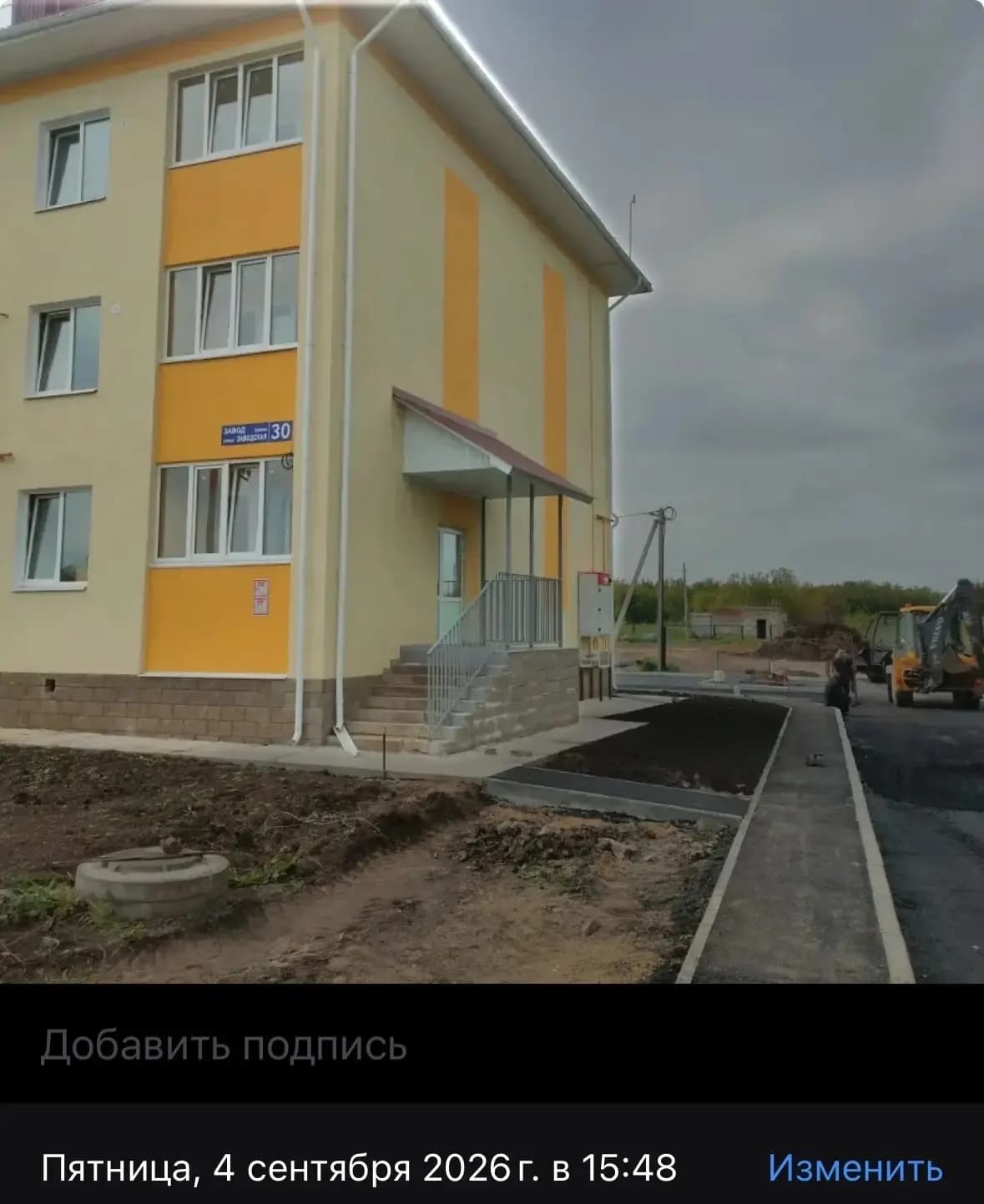 Жилой дом, Село Буздяк, ул Заводская: ход строительства, сентябрь 2026