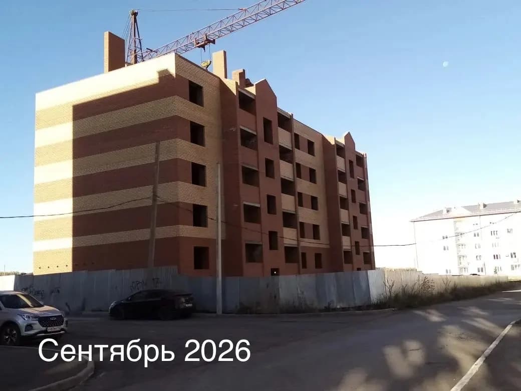 Жилой дом, Дюртюли, Улица Фаузия Зайлалова: ход строительства, сентябрь 2026