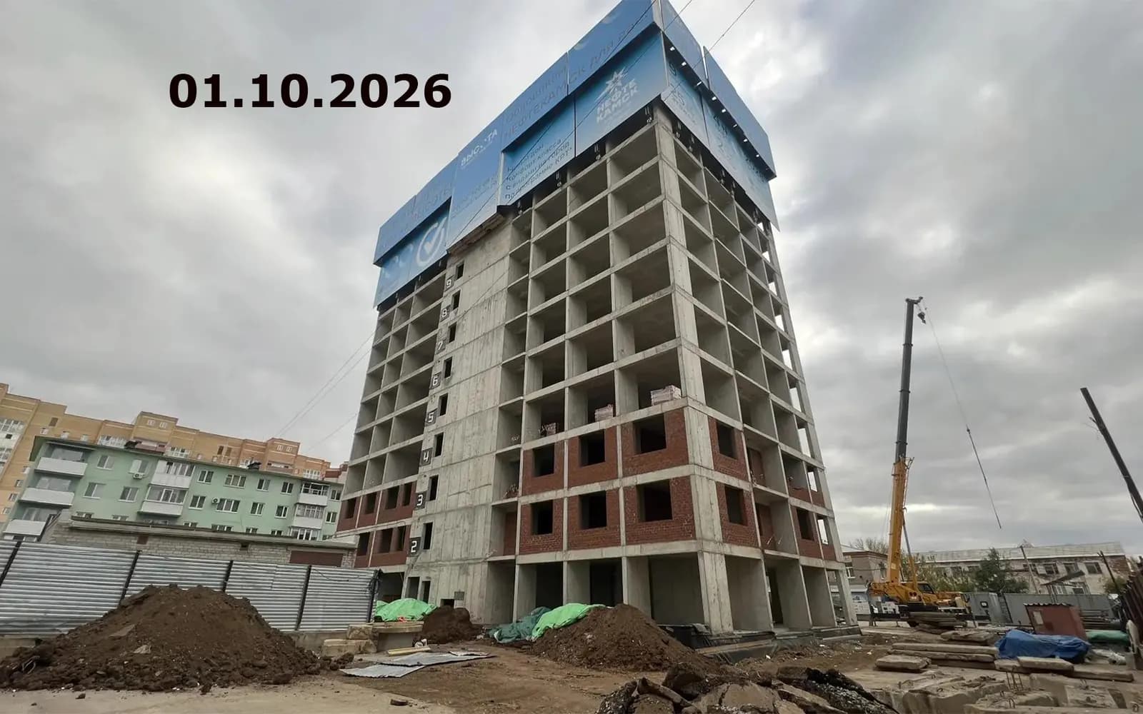 Высота: ход строительства, октябрь 2026
