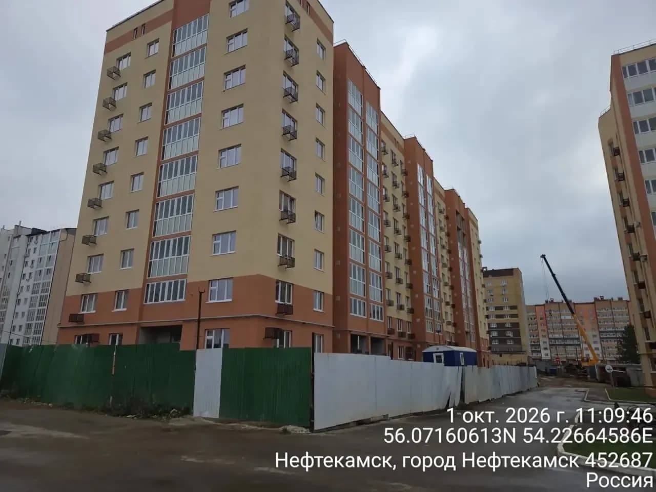 Жилой дом, Нефтекамск, Проспект Комсомольский: ход строительства, октябрь 2026