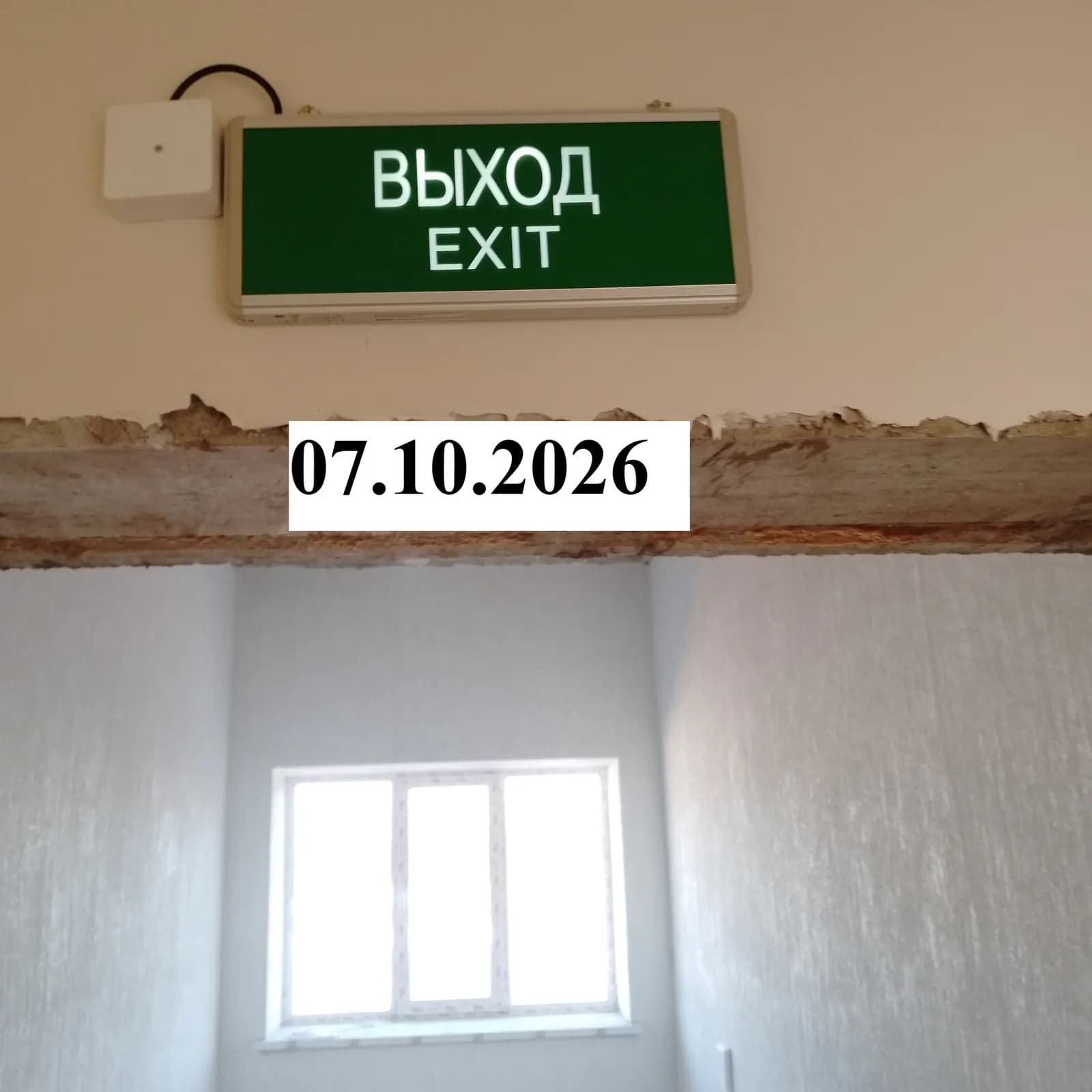 Жилой дом, Октябрьский, ул Фрунзе: ход строительства, октябрь 2026